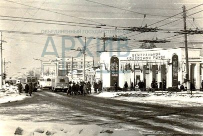 День в истории: благодаря СМИ в Оренбурге 90 лет назад стали строить Центральный рынок