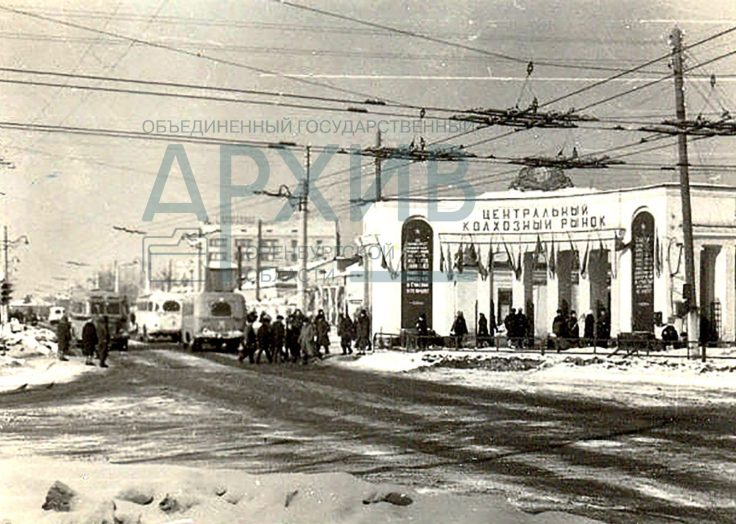 День в истории: благодаря СМИ в Оренбурге 90 лет назад стали строить Центральный рынок