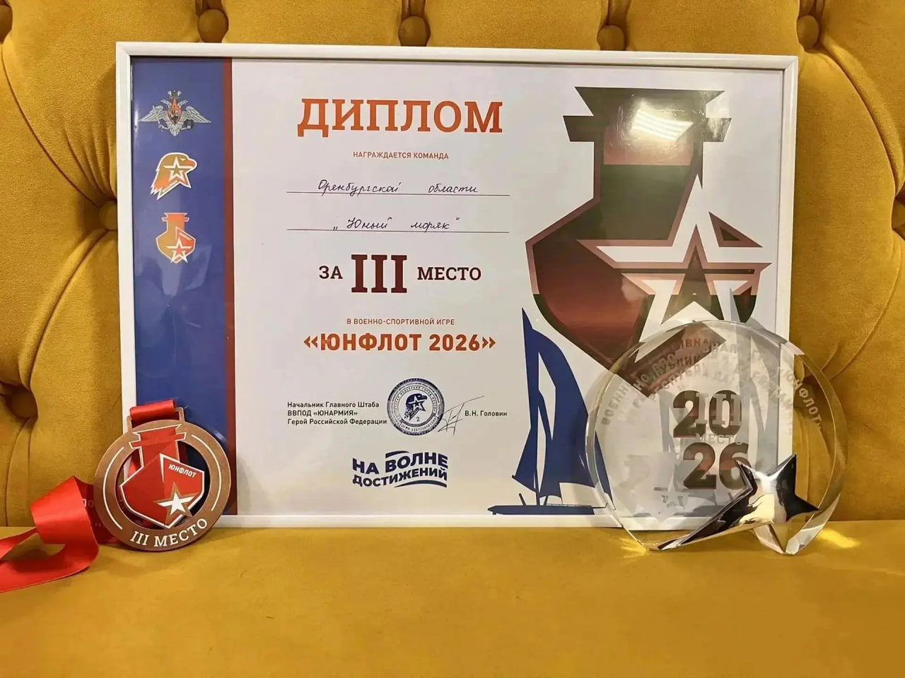  2026 
