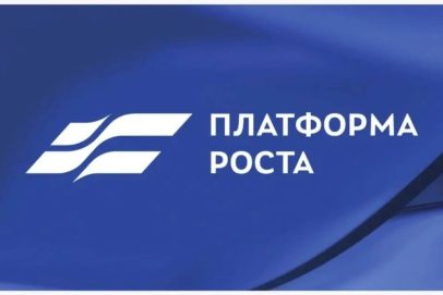 Оренбургский бизнес выходит на новый уровень: предприниматели зашли на «Платформу роста»