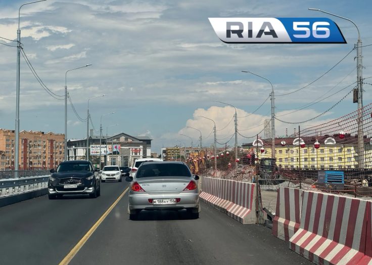 Движение по мосту на Донгузской в Оренбурге временно закроют: даты, объезд и детали