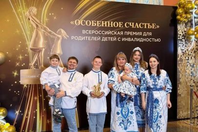 Особенное счастье семьи из Оренбуржья: Каравайцевы получили международную премию