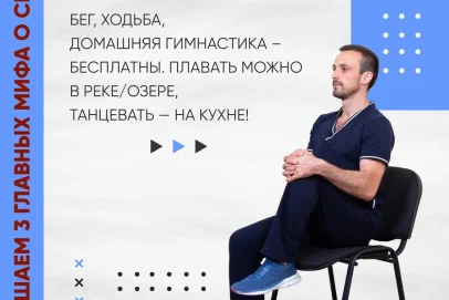 Домашний фитнес: Оренбуржцам советуют, чем заменить походы в спортзал