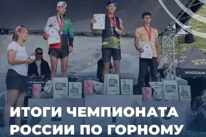 Оренбуржец Руслан Алтынбаев взял золото на чемпионате России по горному бегу