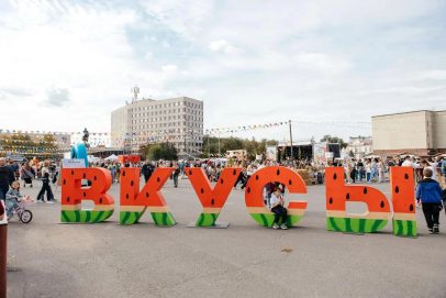 12 и 13 сентября пройдет гастрофестиваль «Вкусы Оренбуржья»