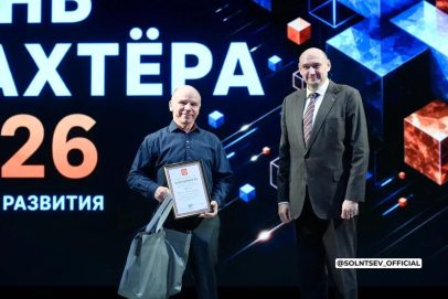 Солнцев поздравил работников Гайского ГОКа с Днем шахтера