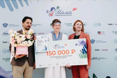 В Оренбуржье победителем проекта «Мама-предприниматель» стала Лада Решетникова
