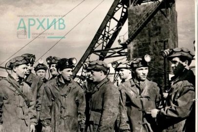 День в истории: В шахтерский праздник Госархив Оренбуржья делится редкими фото
