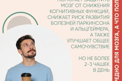 Не только память: Оренбуржцам рассказали о профилактике болезни Альцгеймера