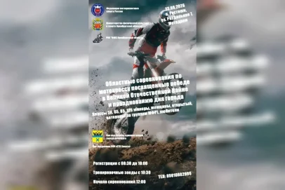 Рёв моторов, газ и скорость: в Оренбурге прогремит мотокросс на День города