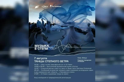 Музыка, степь и летний вечер: фестиваль продолжает своё путешествие по Оренбуржью