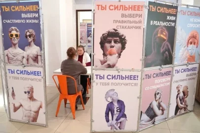 Бесплатная проверка здоровья: оренбуржцев приглашают на профилактическую акцию
