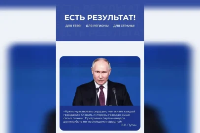 Более 48 тысяч идей от оренбуржцев вошли в народную программу «Единой России»