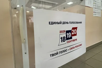 В Оренбуржье второй день голосования завершён: общая явка составила 44,23%
