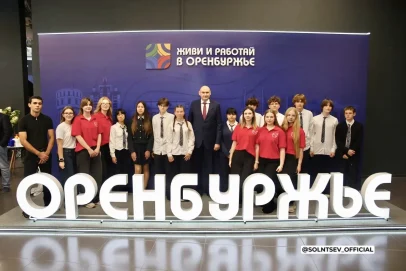 Старт форума «Развиваем Оренбуржье вместе!»: регион делает ставку на масштабное развитие