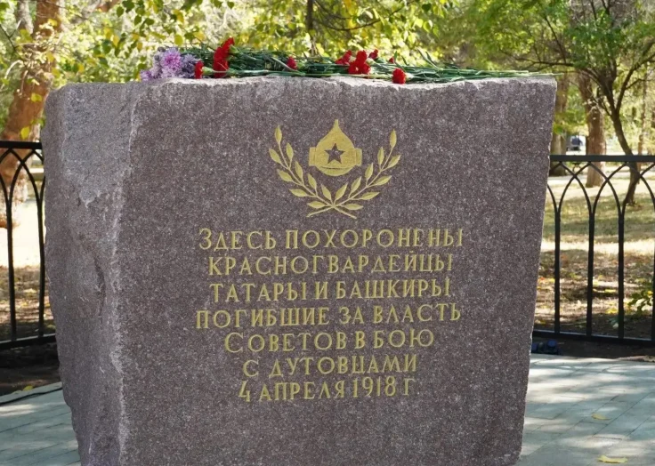 В Оренбурге памятный камень красногвардейцам занял своё историческое место