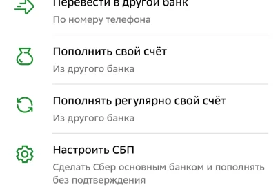 От пластика к QR: Оренбуржье стремительно уходит в цифровую оплату