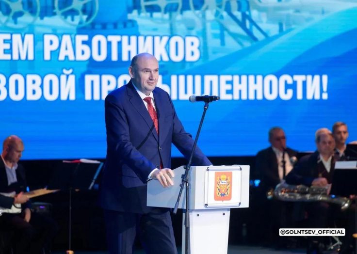 Солнцев поздравил газовиков Оренбуржья с профессиональным праздником