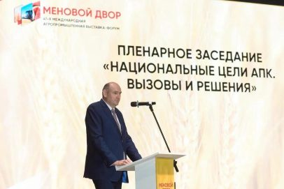 Молочные фермы, кадры, жилье на селе: каким будет АПК Оренбуржья к 2030 году
