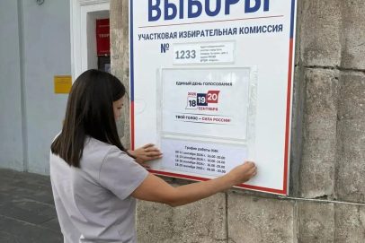 Оренбуржцам напомнили, что 17 сентября последний день для предвыборной агитации