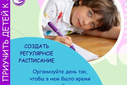 Оренбургские врачи рассказали, как подружить ребенка с полезными привычками без скандалов