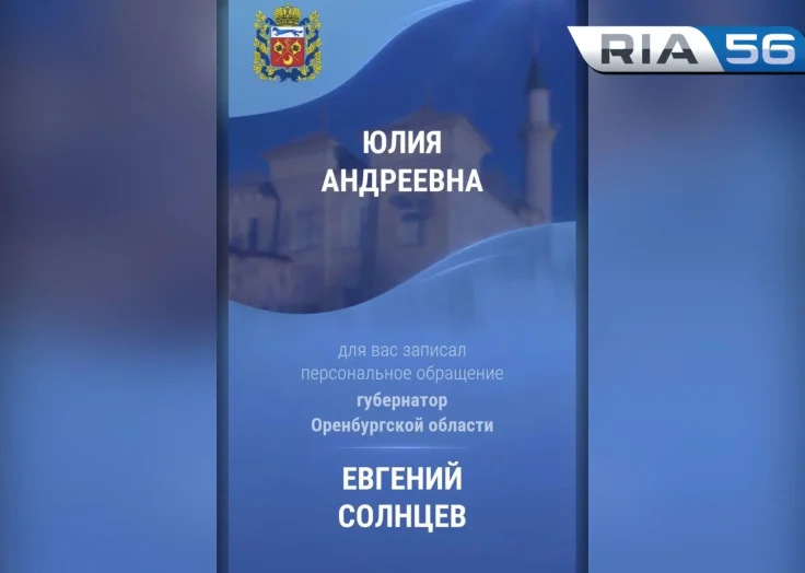 Солнцев направил персональное видеообращение каждому жителю региона