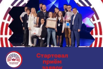 В Оренбуржье стартовал приём заявок на «Театральное Приволжье» — покажи свой талант