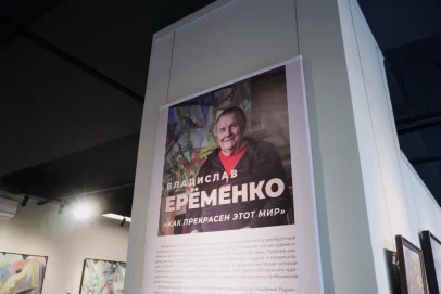 85 лет, 85 картин: в Оренбурге показывают всю жизнь художника Владислава Ерёменко