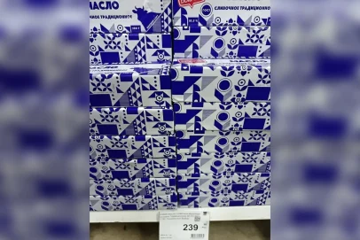 В Оренбуржье суд потребовал убрать из продажи опасную молочку в магазинах «Доброцен»