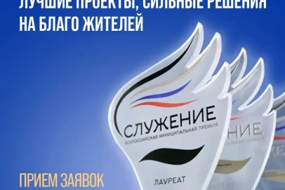 Евгений Солнцев призвал оренбуржцев подать заявки на премию «Служение»
