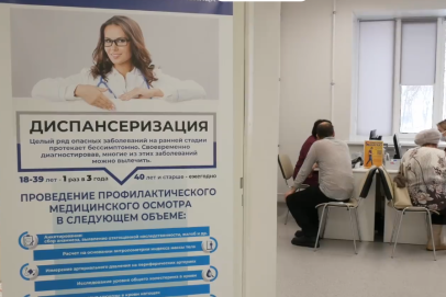 Диспансеризация+»: 17 октября у оренбуржцев есть шанс пройти расширенное обследование