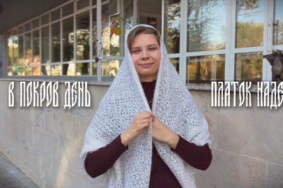 Покров день в Оренбурге: куда сходить 14 октября