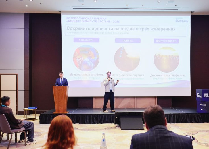 Проект «Незабытое Оренбуржье» вышел в финал всероссийской премии