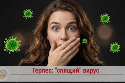 Похолодание и высыпание на губах: Оренбуржцам рассказали, почему «просыпается» герпес