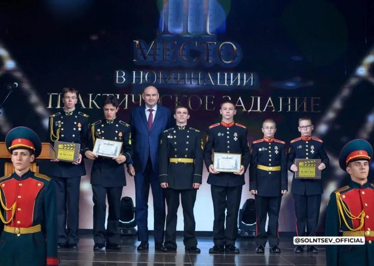 Солнцев, Гуськов и Машковская: в Оренбурге завершился фестиваль «Кадетский взгляд»