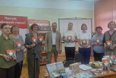От Аксакова до Шатунова: Фонд «Евразия» издал книгу о 75 выдающихся оренбуржцах