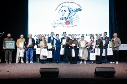 В Оренбуржье назвали лауреатов XXI региональной литературной премии имени П. И. Рычкова
