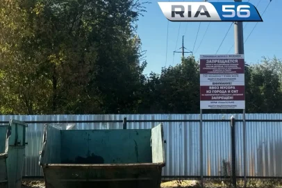 В Оренбурге до 25 октября бесплатно вывезут растительные отходы