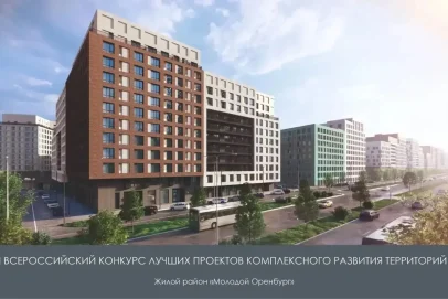 Оренбургские проекты КРТ взяли два призовых места на всероссийском конкурсе