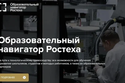 Оренбургским старшеклассникам помогут определиться с будущей профессией