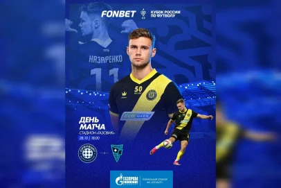 ФК «Оренбург» вечером 28 октября играет дома с «Родиной» в Кубке России