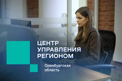 В России создают единую систему обработки интернет-обращений участников СВО